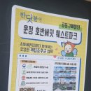 광명로395번길 이미지