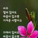 3월.31일.화요일.간추린 뉴스 이미지