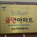 배달돼지삼송점