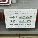 아연이정육점