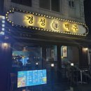 사가정로51길 (3) 이미지