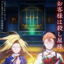 애니호텔 이미지