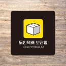 무인22 쇼핑하우