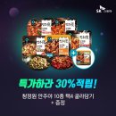 홈스토아 이미지