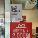 바른치킨 장유점 이미지