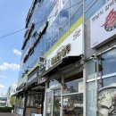 박남수베이커리 | [대구 동구 빵집] 미소띤 하루