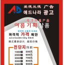 나라광고 이미지