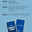 은광수지 | 비투비 타임 : 비투게더 더 무비 2주차 상영 후기