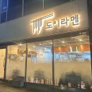 경기도 수원시 영통구 월드컵로150번길 이미지