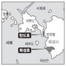 시화호수로3 이미지