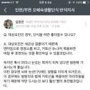 오혜숙 생활단식 반석지사