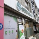 보령건강원 이미지