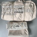 이지세탁 이미지