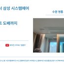 아이파크캐슬1단지 이미지