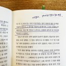 헌책방에 책 파는 걸 포기했다 / 편성준 이미지