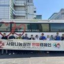속초의료원 이미지