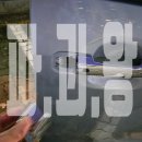 레이 손잡이 교체 비용 부품명 버튼 고장과 커버