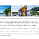 홈플러스 계림점 | 중국온천여행지추천 광저우 계림 용승온천 패키지 노쇼핑 노팁 4박5일 12월 1월 일정