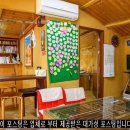 쿠시쿠시하우스