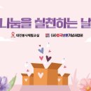 세심경로당 이미지