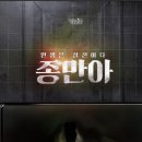 셜록홈즈천안 이미지