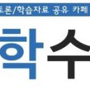 [신]우리나라 공공부조정책의 문제점과 개선방안 이미지