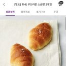 밀도 현대백화점 무역센터점 이미지