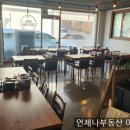 거두리 행복주택 이미지