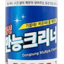 동성유리 이미지