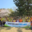 부산시니어 재활주간보호센터