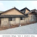 감시초소 이미지