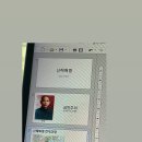 나도 스티브잡스처럼 발표하기 이미지