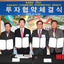 금문산업㈜