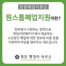 희망행정사사무소 이미지