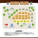 두부삼촌캠프 이미지