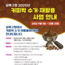 성북재활용