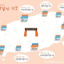 성산오일시장 이미지