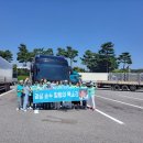 경기남부 강경 젓갈축제 버스 띄웁니다 이미지