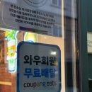 포항 효자동 현지인 맛집 &#34;심형래의 불꽃 양대창 효자점&#34; 엄청난 꿀팁까지! 총정리