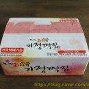 오가네떡집 이미지