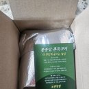 동당 | 봉동당 두쫀쿠, 두바이 쫀득쿠키 구매후기, 내돈내산