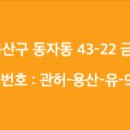 2022년 1월 10일 건설 현장 일자리 구인