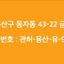 한국타이어서천점 | 2019년 12월 11일 건설 현장 일자리 구인