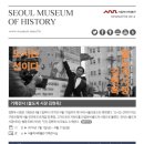 청계천박물관 네이버블로그