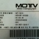 모티브이