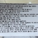 성지가정의학과의원
