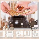 다봄약국 이미지