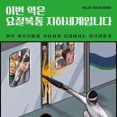 장수여인숙 이미지