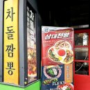 보배온누리약국 이미지