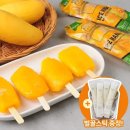 망고 - 고양시 덕양구 행신로 268 | 망고